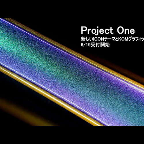 TREK_Project-One