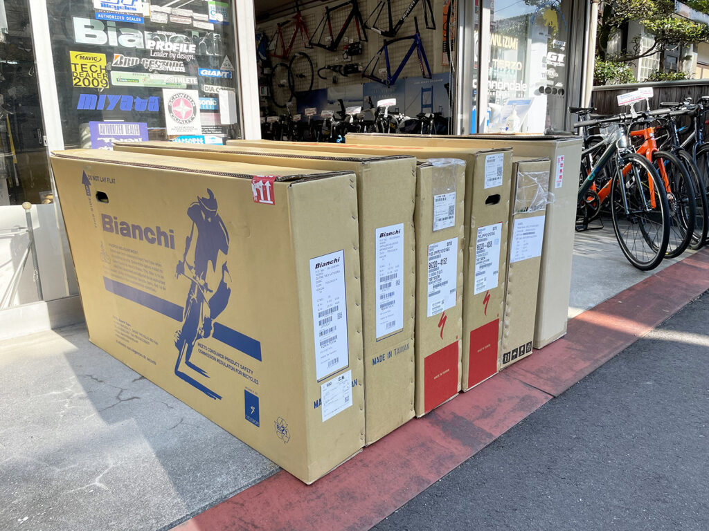 在庫入荷
