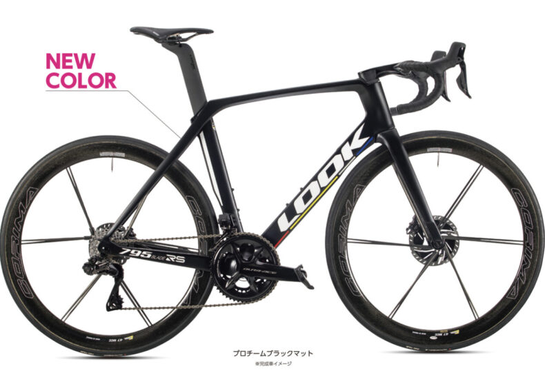 LOOK エアロロード 795 ブレード RS 2022年モデル ご予約受付中 