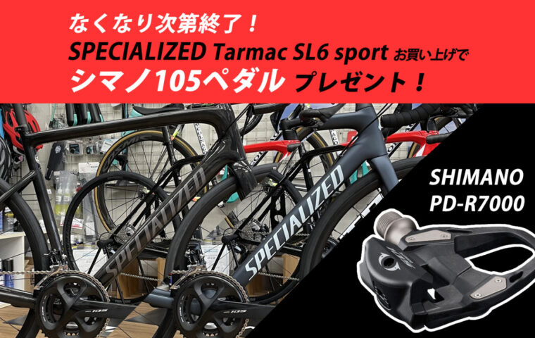 SPECIALIZED_Tarmac SL6 sport_top