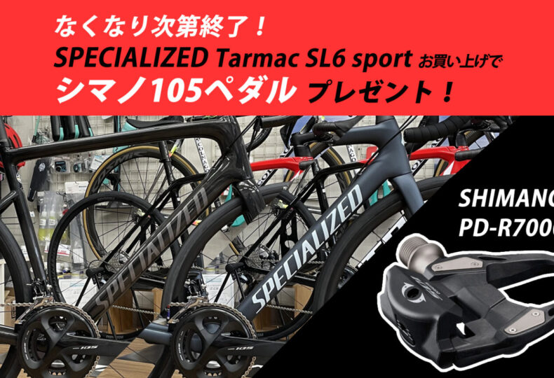 SPECIALIZED_Tarmac SL6 sport_top