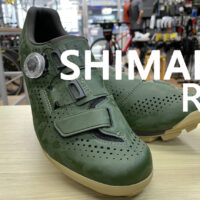 SHIMANO_SH-RX600_グリーン