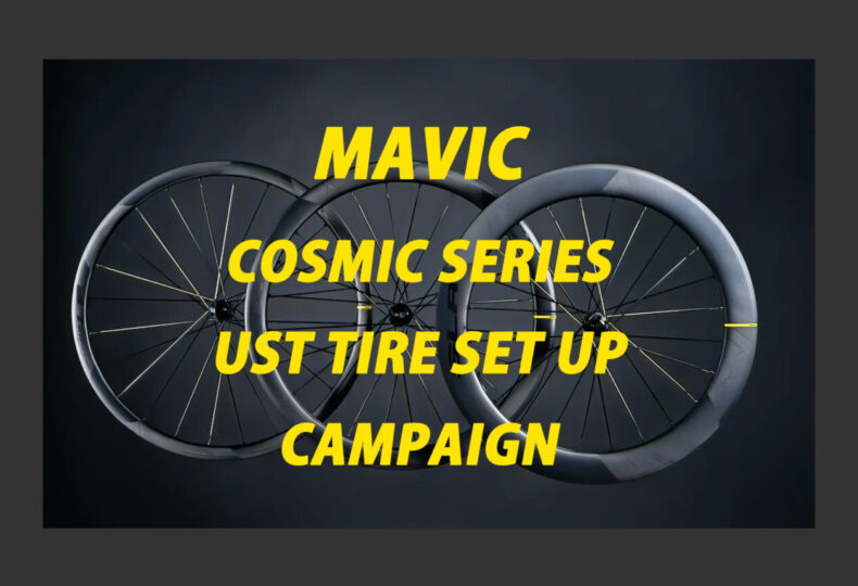 202305_MAVIC_COSMICキャンペーン
