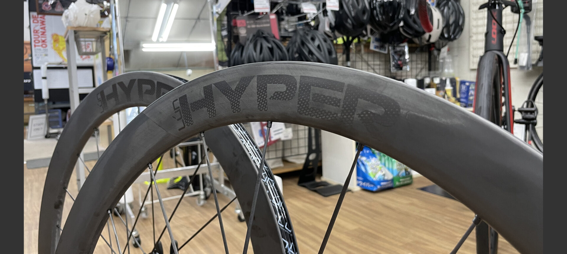 WINSPACE LúnWheels HYPER 2023 SE D45 ディスクブレーキ