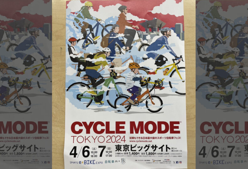 20240406_CYCLE_MODE_東京ビッグサイト