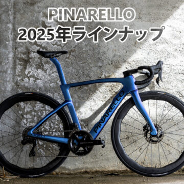 PINARELLO_2025lineup_top