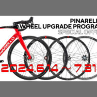 PINARELLO_wup_ホイールアップグレードプログラム_2024