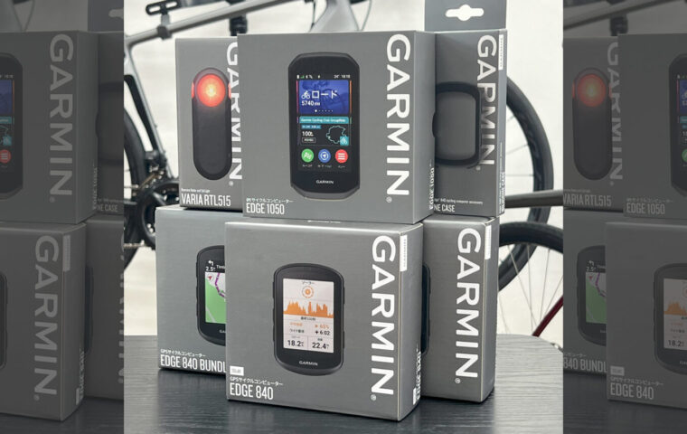 GARMIN_20240819_価格改定_top