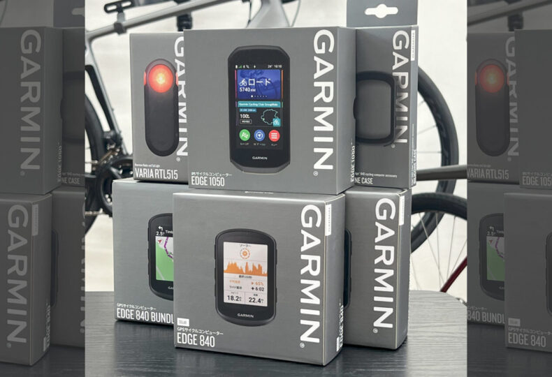 GARMIN_20240819_価格改定_top