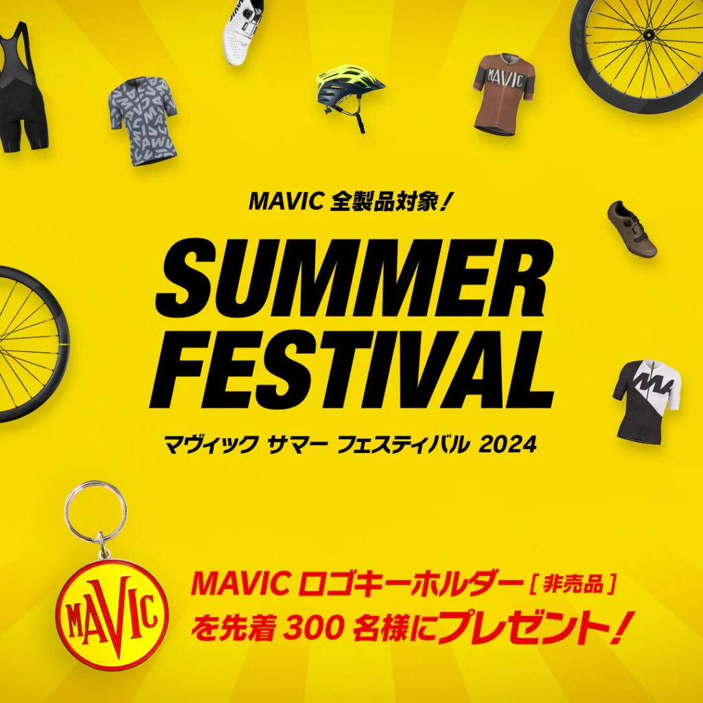 MAVIC_2024_SUMMER_FESTIVAL