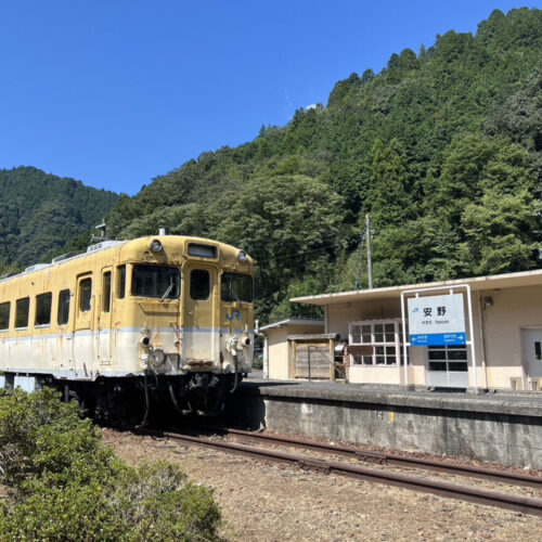 20240915_ゆるめライド_安野駅_top