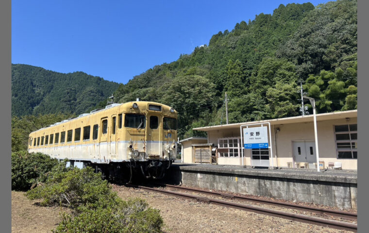 20240915_ゆるめライド_安野駅_top