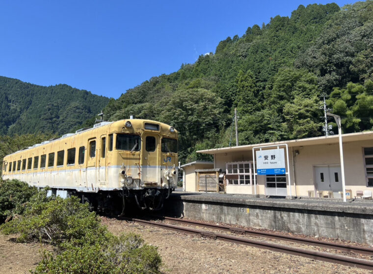 20240915_ゆるめライド_安野駅_top