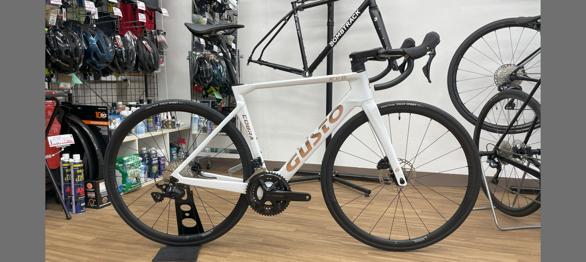 GUSTO_COBRA_EVO_Disc_ELITE_WHI