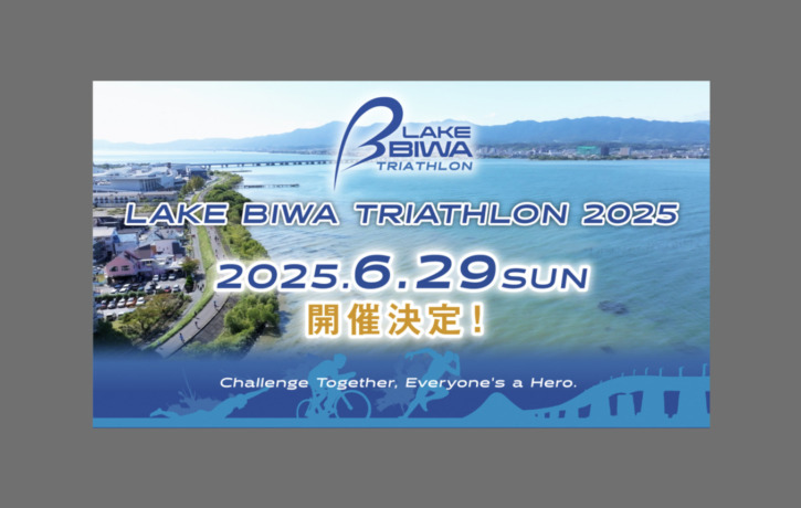 20250629_LAKE_BIWA_TRIATHLON_2025_top