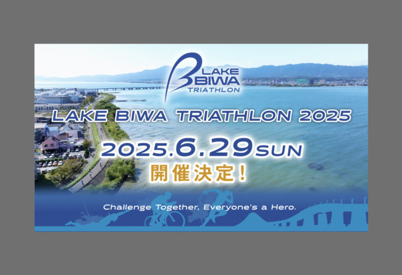 20250629_LAKE_BIWA_TRIATHLON_2025_top