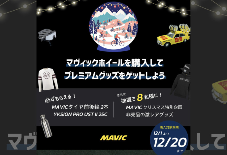 MAVIC_Christmas_Campaign_2024_wheels_top