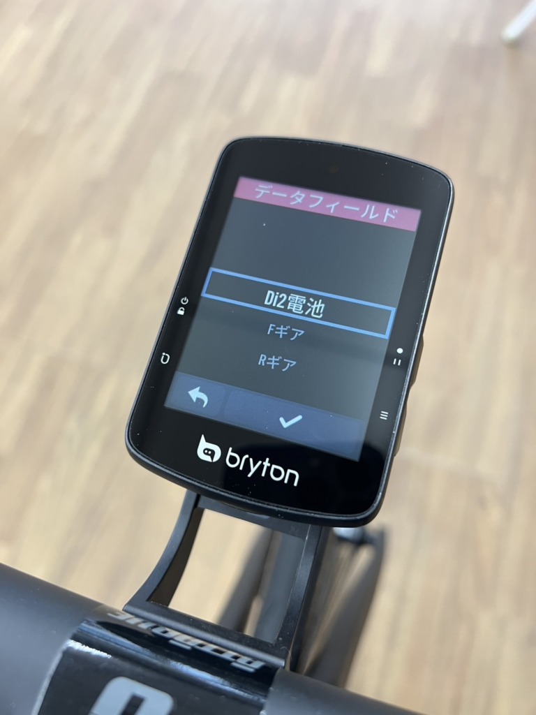 Shimano_Di2_12s_STI_battery_GPS_bryton