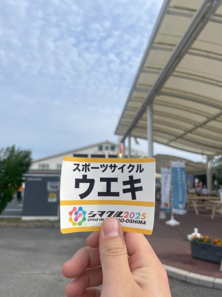 20250518_シマクル2025_shige_bikeueki