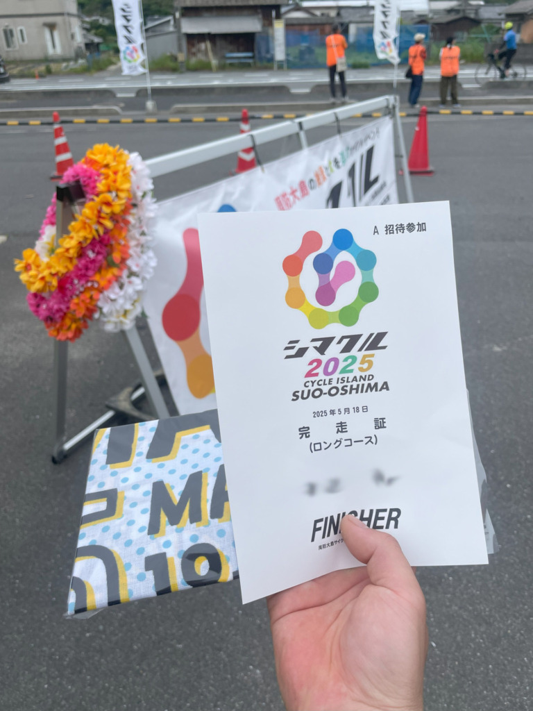 2025_shige_bikeueki_finish