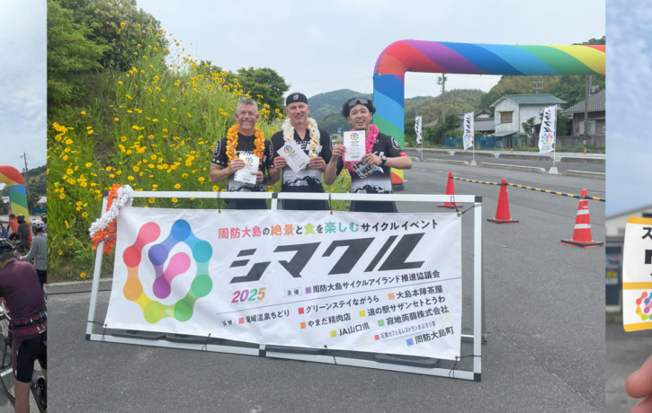 20250518_シマクル2025_shige_bikeueki