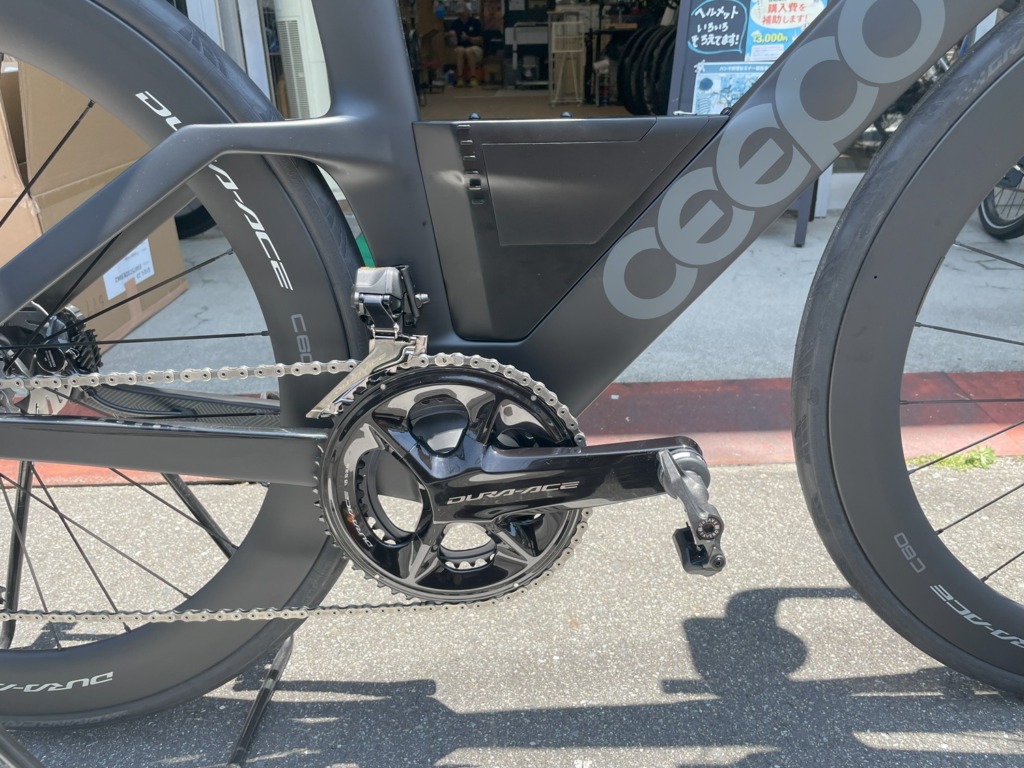 CEEPO_KATANA_2025_Glay-Black