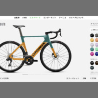 ORBEA_MyO_ORCA-AERO_COLOR_CUSTOM_top