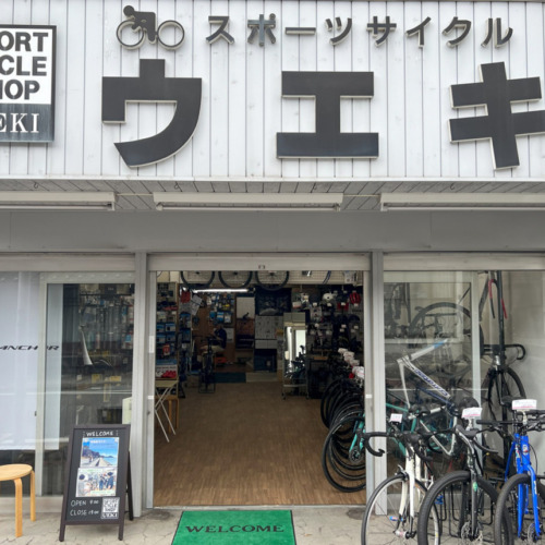 HP_お知らせ_shop_front_top