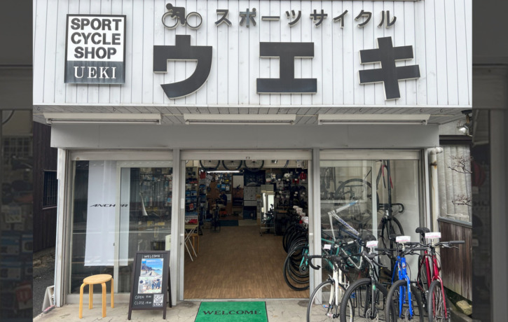 HP_お知らせ_shop_front_top