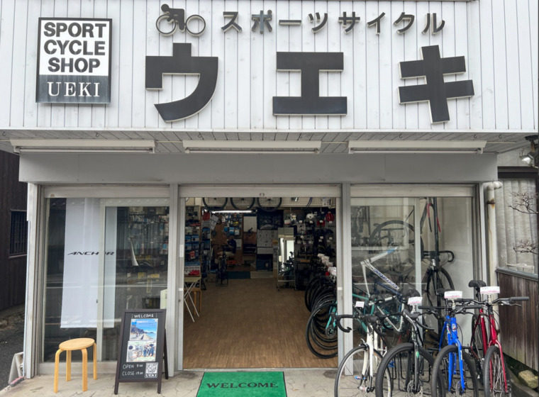 HP_お知らせ_shop_front_top