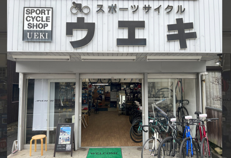 HP_お知らせ_shop_front_top