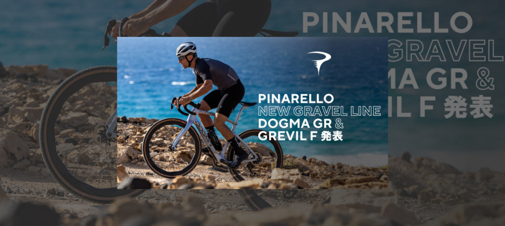 PINARELLO_DOGMA_GR_GREVIL_F_2025_top
