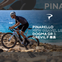 PINARELLO_DOGMA_GR_GREVIL_F_2025_top