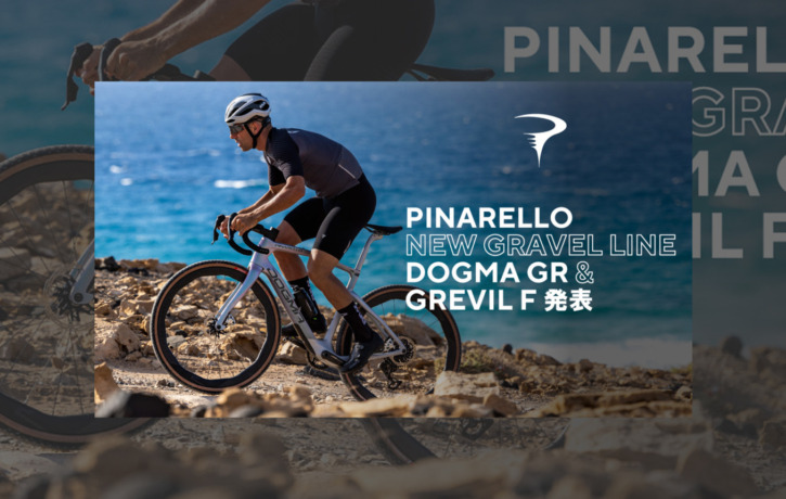 PINARELLO_DOGMA_GR_GREVIL_F_2025_top