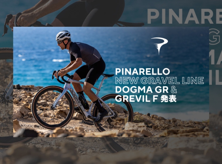 PINARELLO_DOGMA_GR_GREVIL_F_2025_top