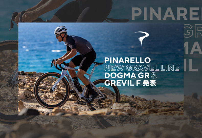 PINARELLO_DOGMA_GR_GREVIL_F_2025_top
