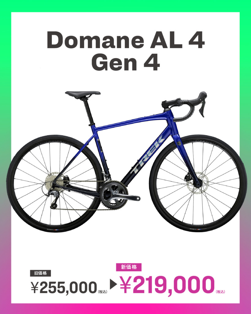 TREK_DomaneAL4_Gen4_PRICE_20250704