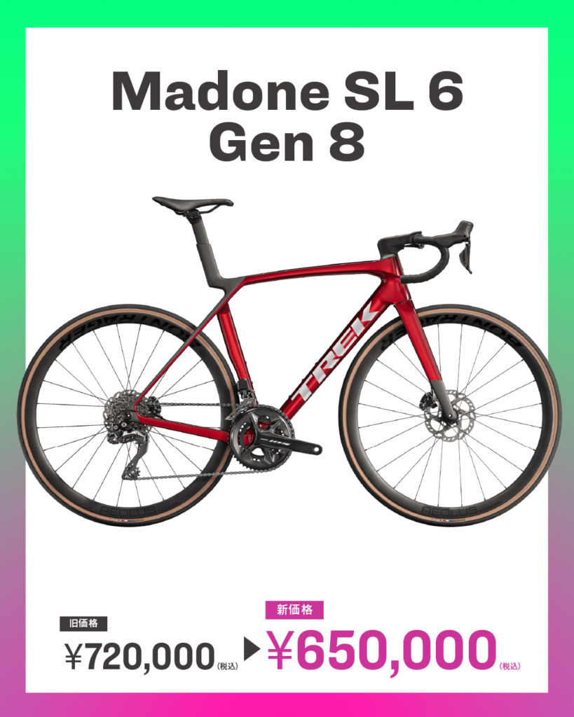 TREK_MadoneSL6_Gen8_PRICE_20250704