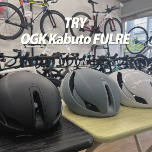 OGK_kabuto_FULRE_helmet_TRY_top