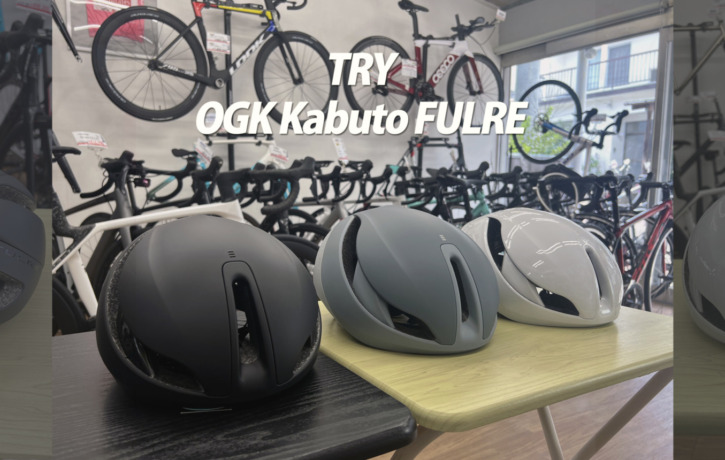 OGK_kabuto_FULRE_helmet_TRY_top