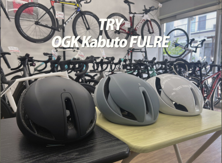 OGK_kabuto_FULRE_helmet_TRY_top