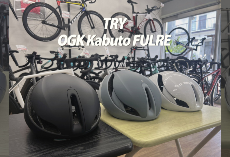 OGK_kabuto_FULRE_helmet_TRY_top