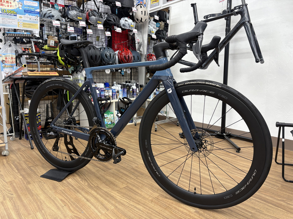 FOCUS_IZALCO_MAX_R8170_blue