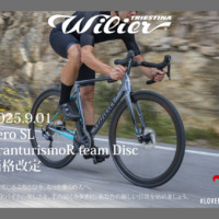 Wilier_202509_Zero SL・GTRteamDIsc価格改定_top