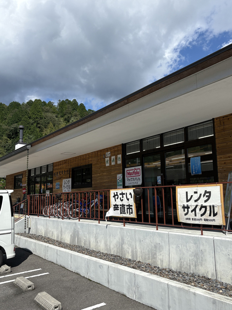 20251005_ゆるめライド_マロン_浅原交流会館