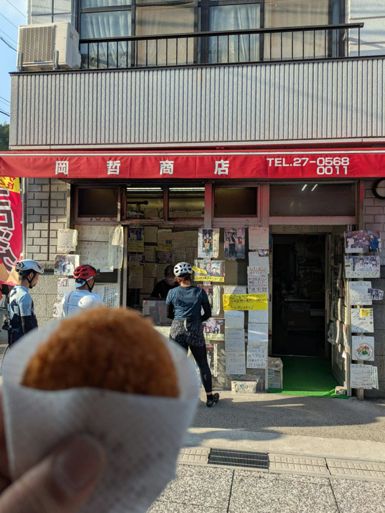 20251012_ゆるめライド番外編_しまなみ_生口島_岡哲商店コロッケ