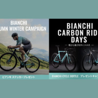 Bianchi_2025_aw_campaign_top