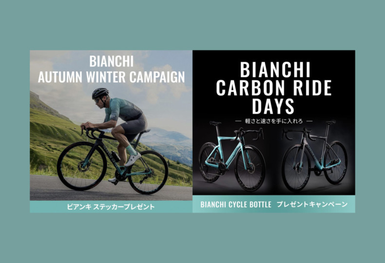 Bianchi_2025_aw_campaign_top