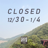 2025-2026_年末年始休業_top