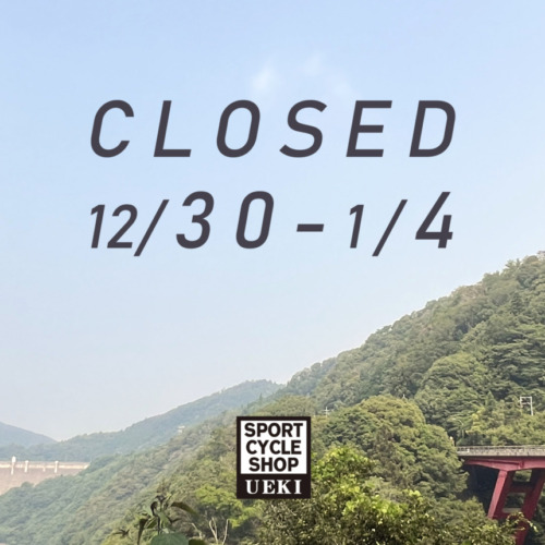 2025-2026_年末年始休業_top